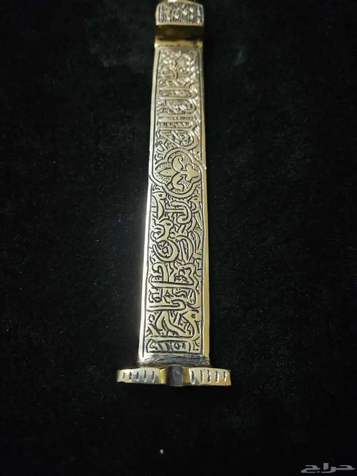 مفتاح الكعبه نسخه اصليه 3