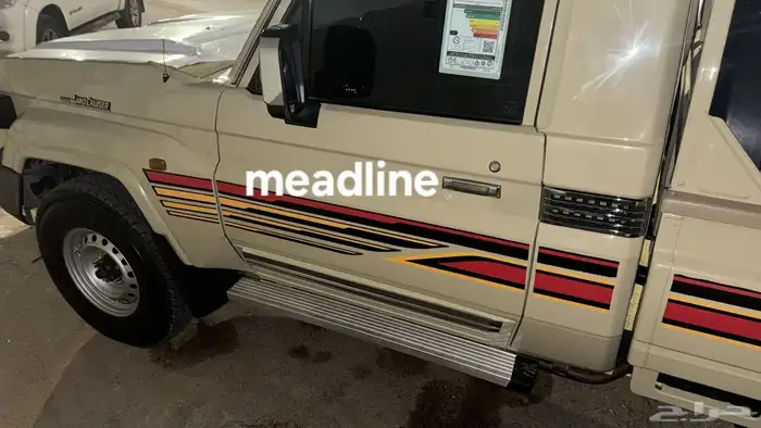 خط شطرطون شاص 2025 برريمي 40 عام 3