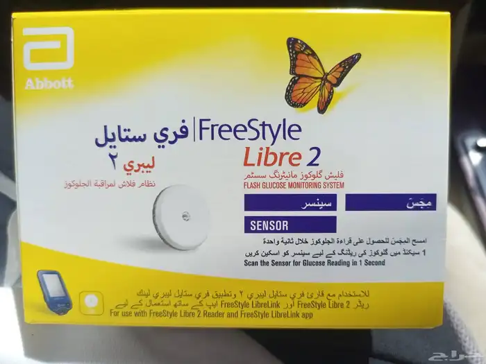 حساس فري ستايل ليبري تاريخ جديد 0