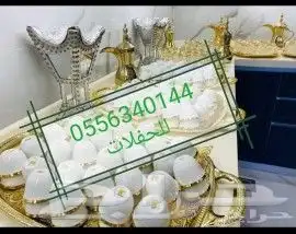 قهوجي وصبابين 5