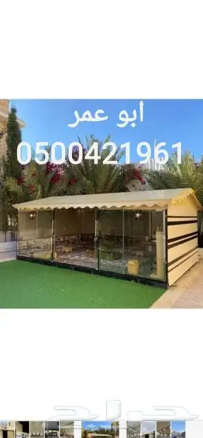 بيوت شعر ملكي مطور سهل الفك ولتركيب القصيم بريده بيوت شعر م 9