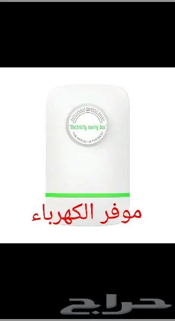 اى حاجة ... 35 ريال وحقيقى ماخيال 2