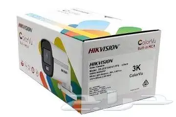 احدث كميرات المراقبة بأسعار مناسبة لتواصل 3