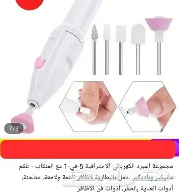 اى حاجة ... 35 ريال وحقيقى ماخيال 10