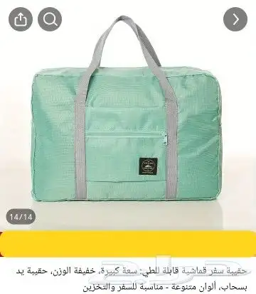 اى حاجة ... 35 ريال وحقيقى ماخيال 19