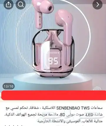 اى حاجة ... 35 ريال وحقيقى ماخيال 7