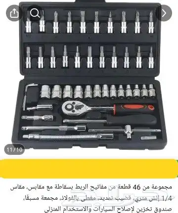 اى حاجة ... 35 ريال وحقيقى ماخيال 12