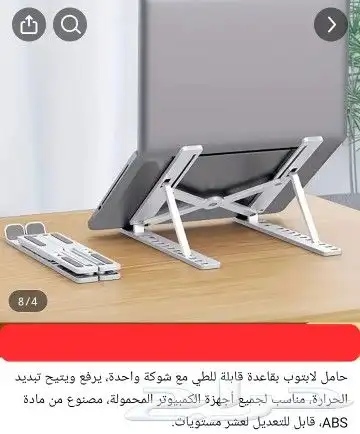 اى حاجة ... 35 ريال وحقيقى ماخيال 9