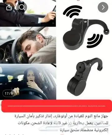 اى حاجة ... 35 ريال وحقيقى ماخيال 11