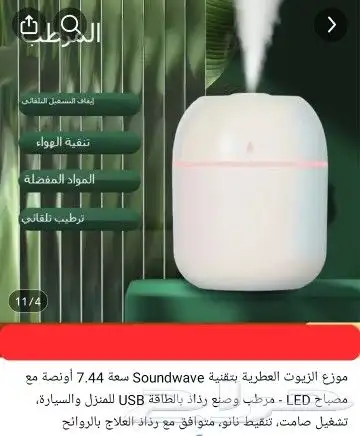 اى حاجة ... 35 ريال وحقيقى ماخيال 6