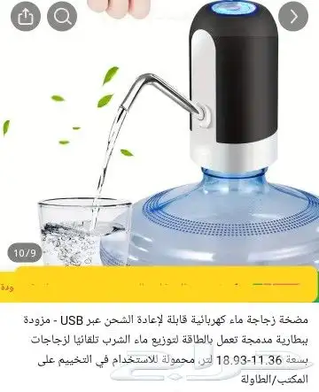 اى حاجة ... 35 ريال وحقيقى ماخيال 16