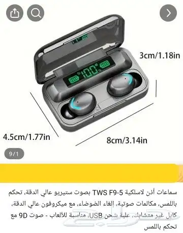 اى حاجة ... 35 ريال وحقيقى ماخيال 17