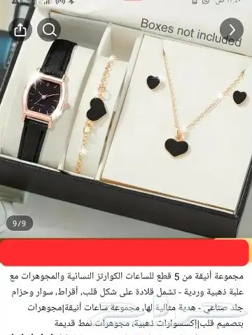 اى حاجة ... 35 ريال وحقيقى ماخيال 5