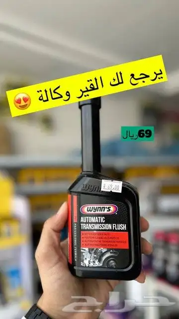 فلاتر وزيوت وقطع غيار وملحقاته لهيونداي وكيا مع توصيل 2