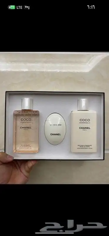 عطور  فرمونيه  هو ملاذ لعشاق الروائح الفاخرة  حيث يقدم مجموع 1