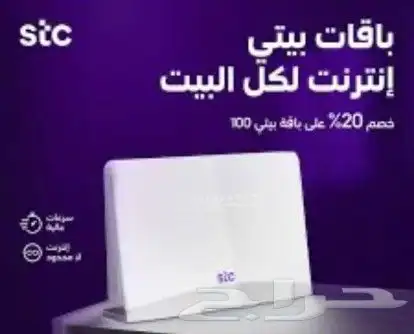 الياف بصريه 4