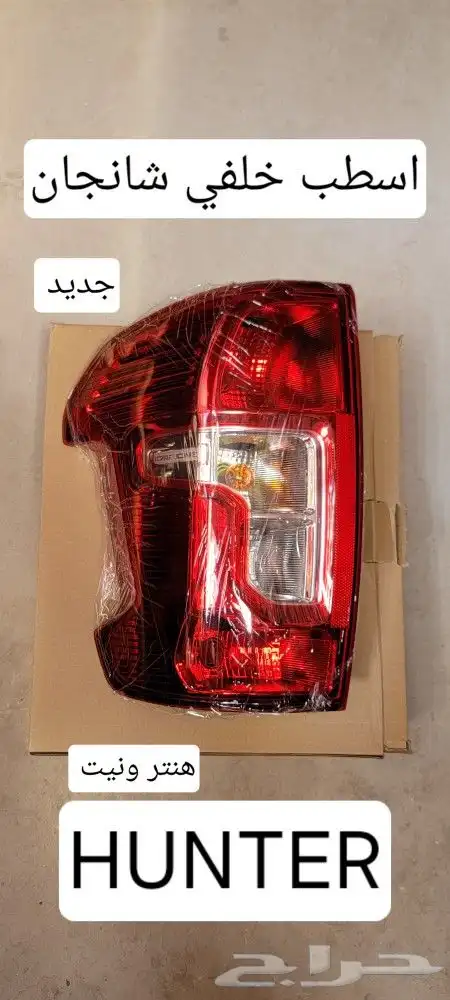 شانجان جديد بجميع انواعه من 2020 إلى 2025 3