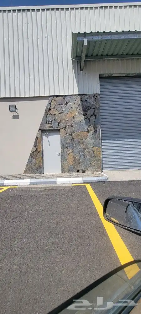 معلم حجر طبيعي 3