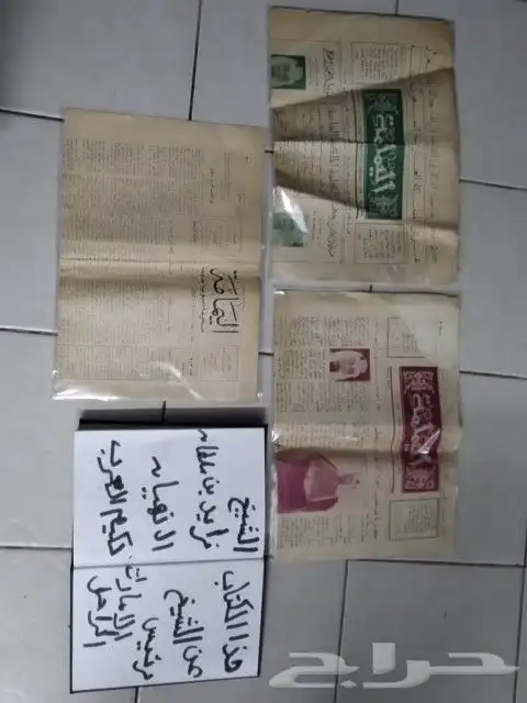 جرايد و كتاب تراثي 1
