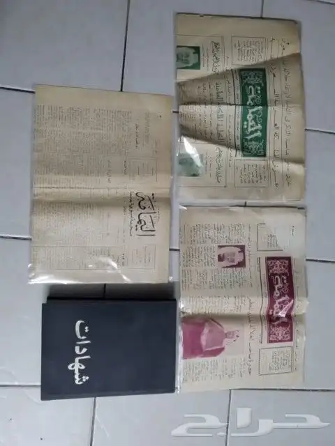 جرايد و كتاب تراثي 2