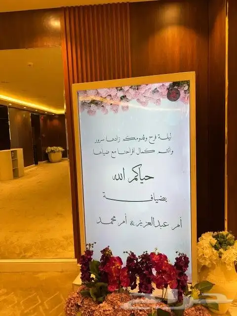 شاشات استقبال 3