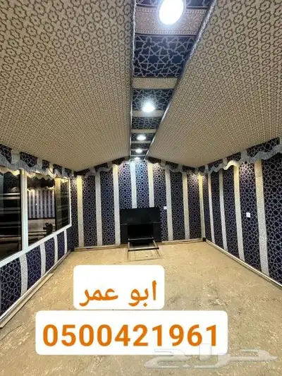 بيوت شعر ملكي مطور سهل الفك ولتركيب القصيم بريده بيوت شعر م 7
