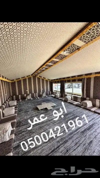 بيوت شعر ملكي مطور سهل الفك ولتركيب القصيم بريده بيوت شعر م 4