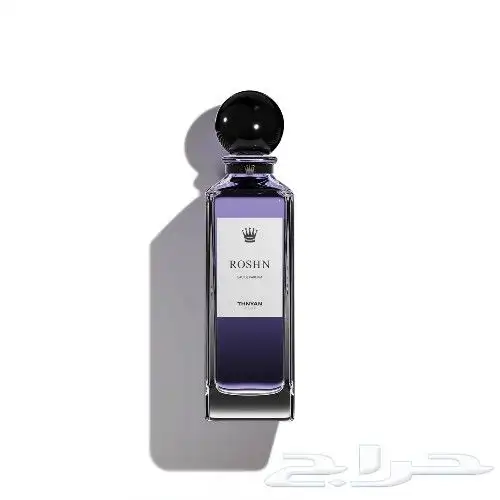عطور ثنيان من المصدر 1