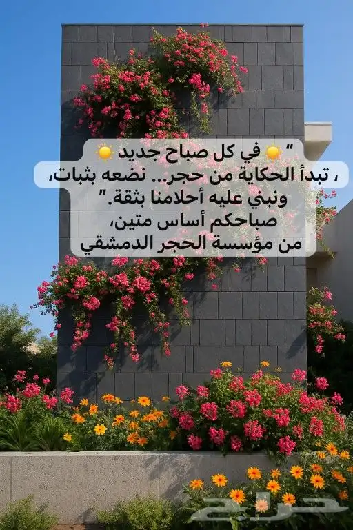 حجر طبيعي واجهات رخام درج بازلت ترفنتينو ديكورات 3
