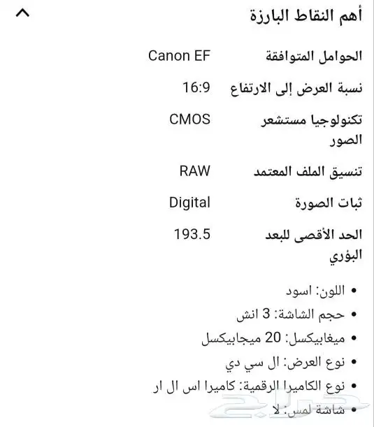 جيزان 10