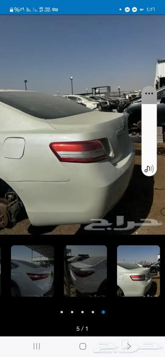 تشليح قطع غيار الجميع السيارات 0