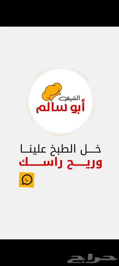 موشن جرافيك 6