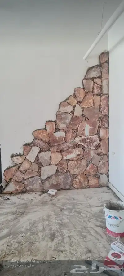 معلم حجر طبيعي 6