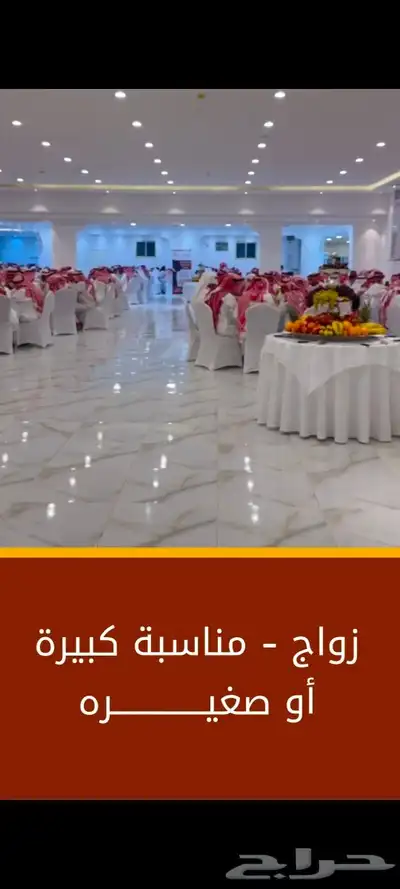 موشن جرافيك 2