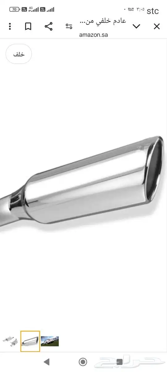 دبات رياضيه مستنق 3