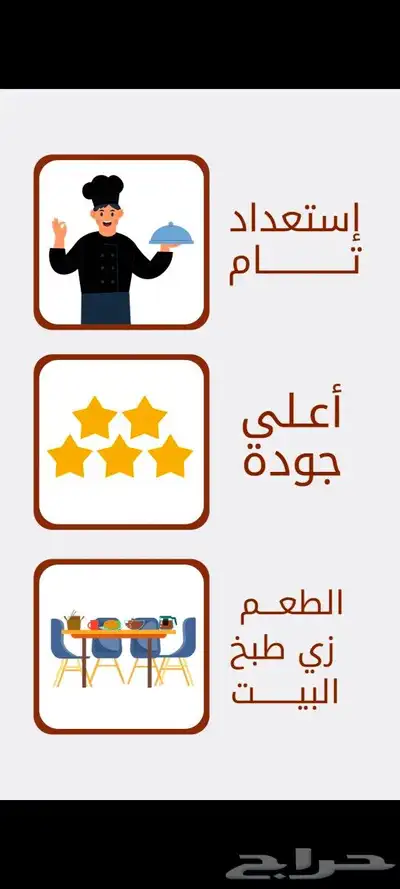 موشن جرافيك 5