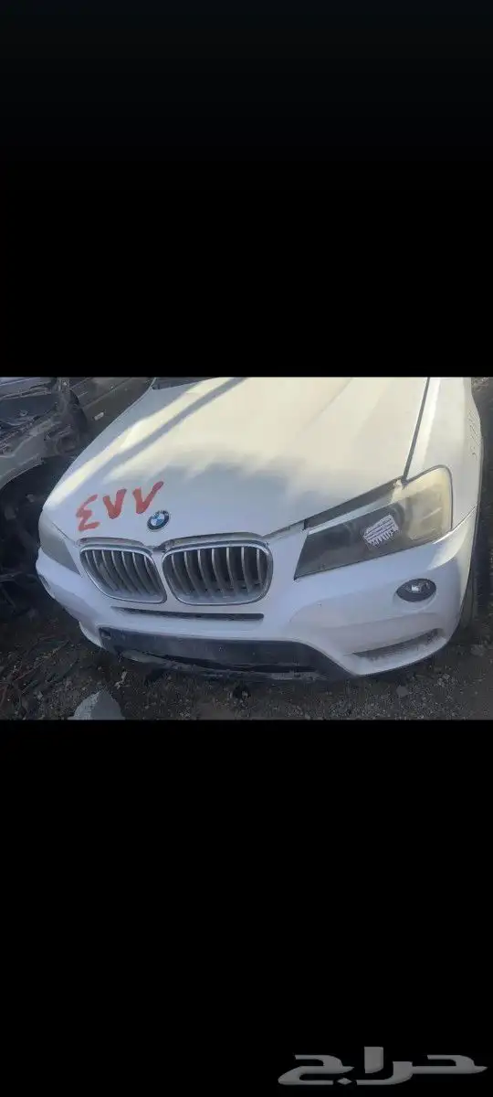 تشليح قطع غير 2