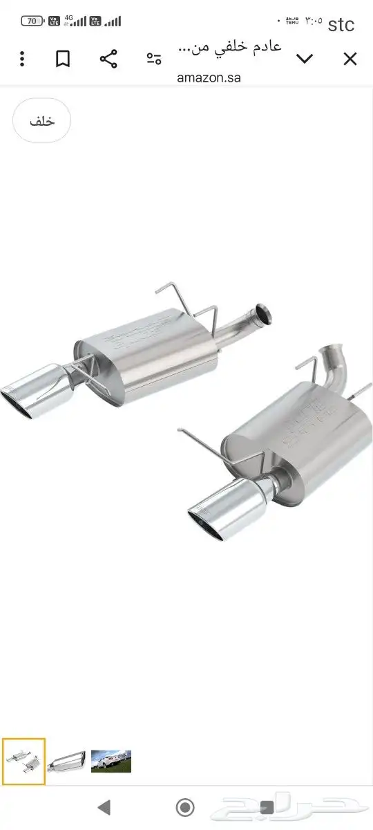 دبات رياضيه مستنق 2