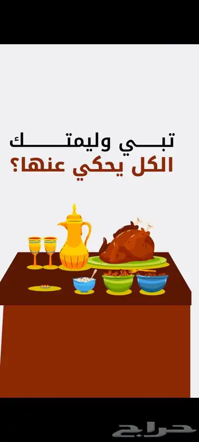 موشن جرافيك 0
