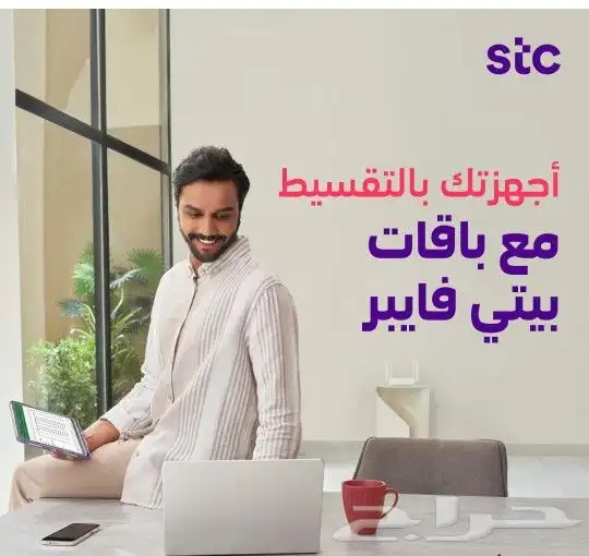 الياف بصريه 6