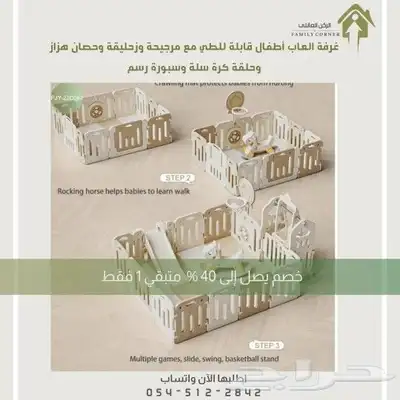 غطاء السيارة - حماية متكاملة لسيارتك 5