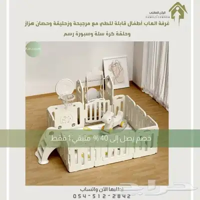غطاء السيارة - حماية متكاملة لسيارتك 0