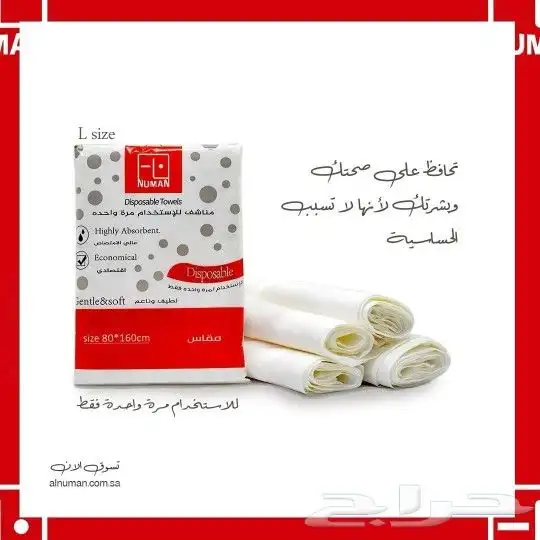 شركة غاية الافكار للتجارة 1
