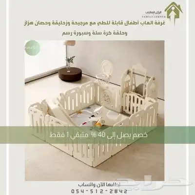 غطاء السيارة - حماية متكاملة لسيارتك 1