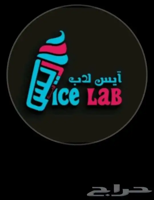 تأجير مكاين ايس كريم 0