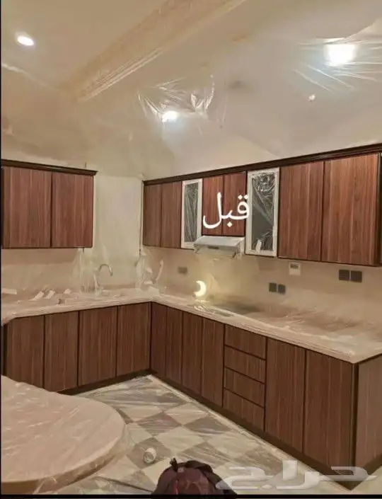 تغيير لون المطبخ والمطبخ ثابت مكانه نوفر عليكم التغيير الكلي 0