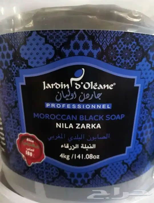 شركة غاية الافكار للتجارة 8