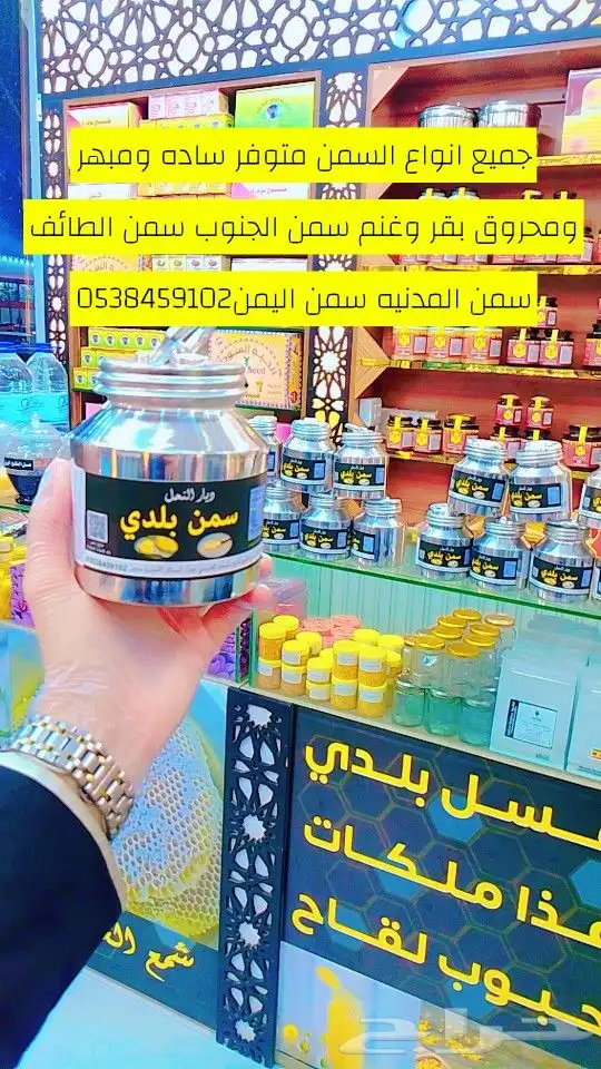 علب سمن معدن سمن غنم وبقر طائفي وجنوبي 0