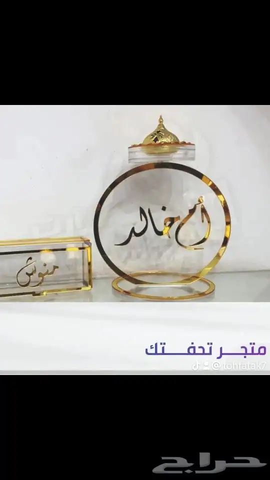 ورشة اعمال الليزر .. دروع تكريم للمدارس ومباخر واطقم مكتب 2