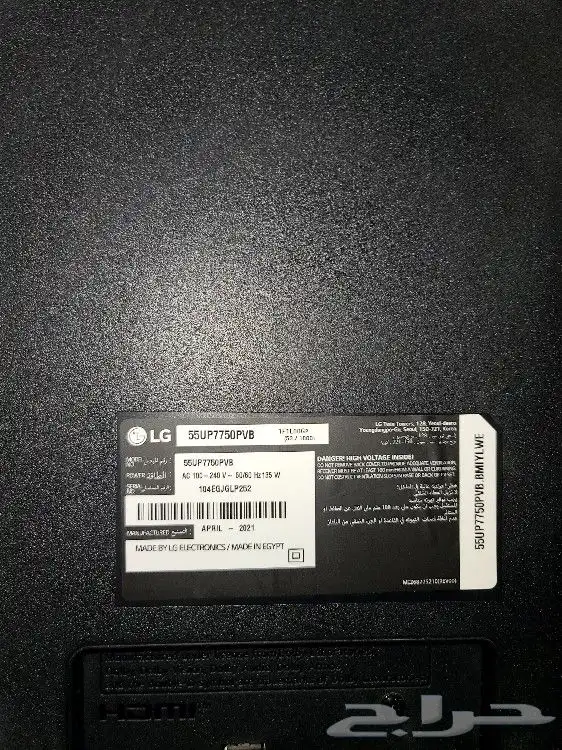 شاشة lg 55 بوصة 1